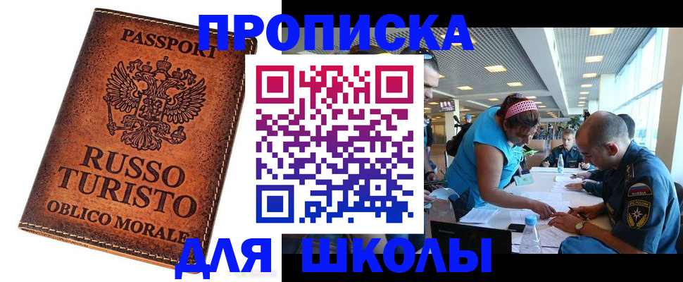 регистрация для дет. сада в Камбарке