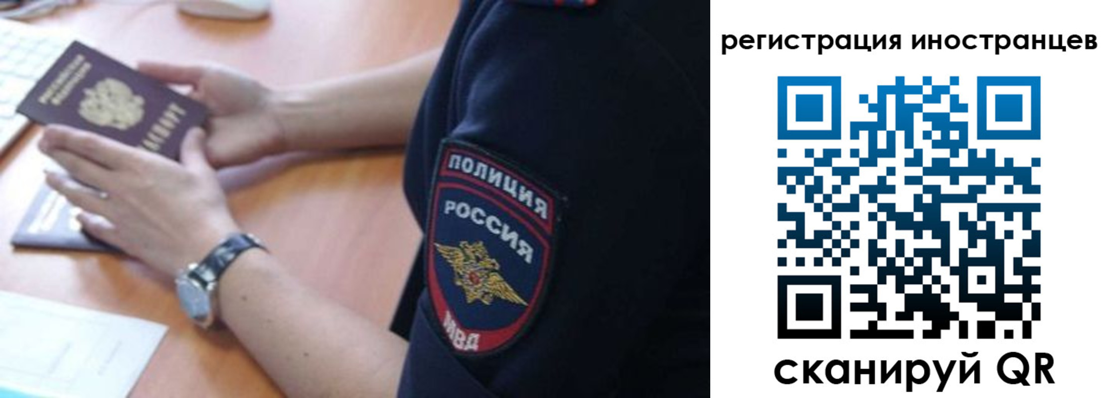 временная регистрация гарантия в Камбарке