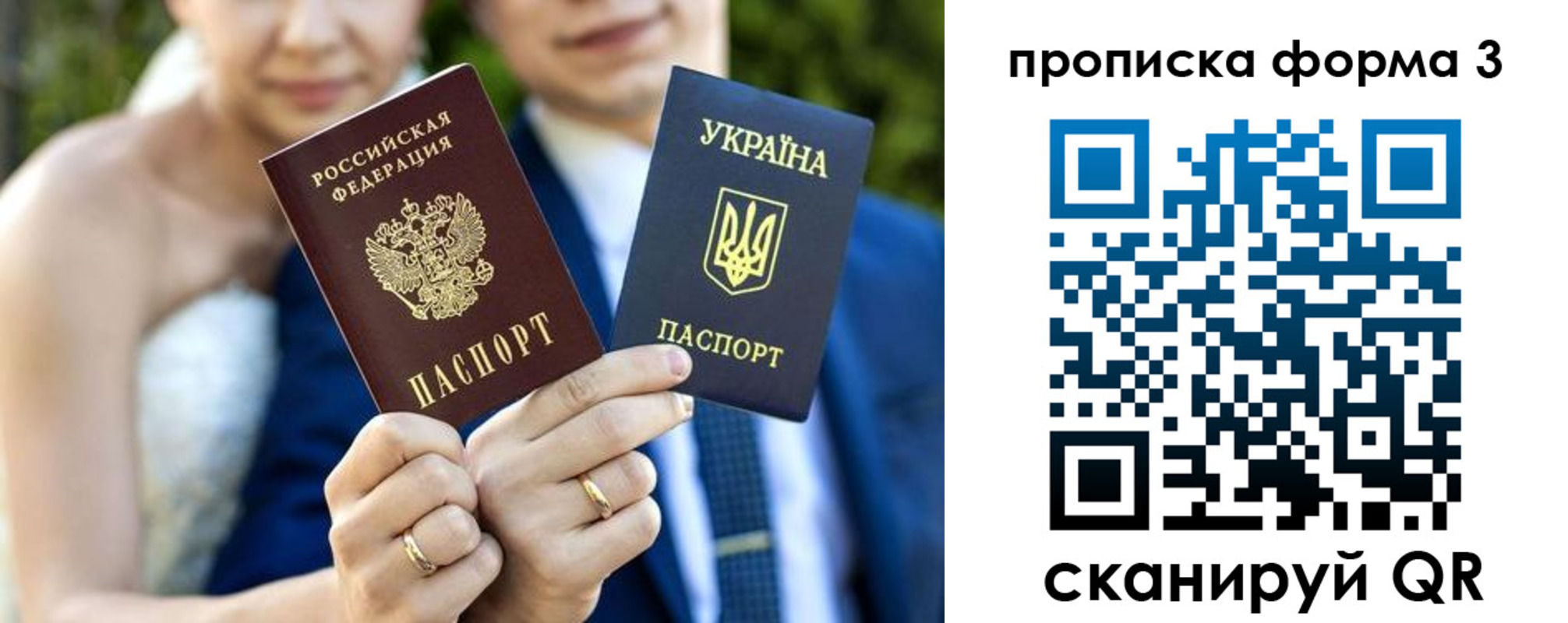 прописка в Камбарке