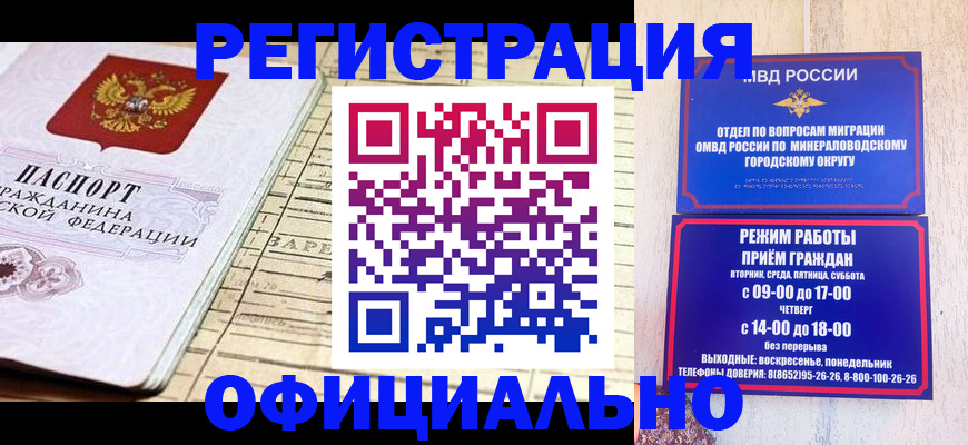 временная регистрация поиск в Камбарке