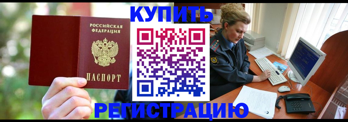 регистрация для дет. сада в Камбарке