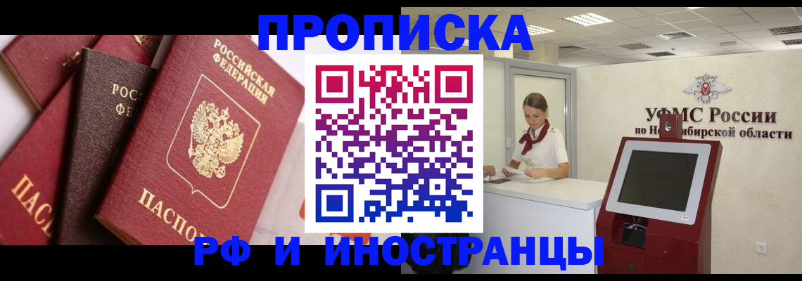 прописка для военкомата в Камбарке