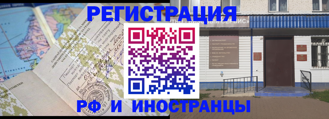 прописка ребенка в Камбарке