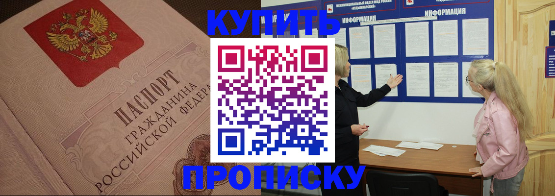 регистрация для дет. сада в Камбарке